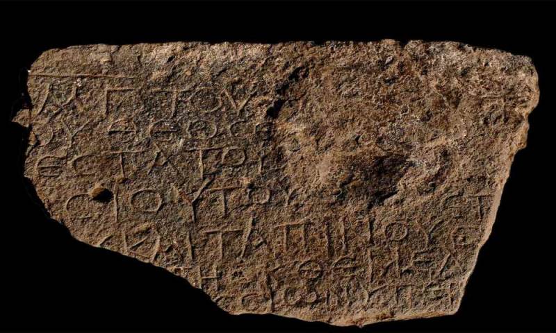 Encuentran una inscripción de hace 1500 años que dice “Cristo nacido de María”